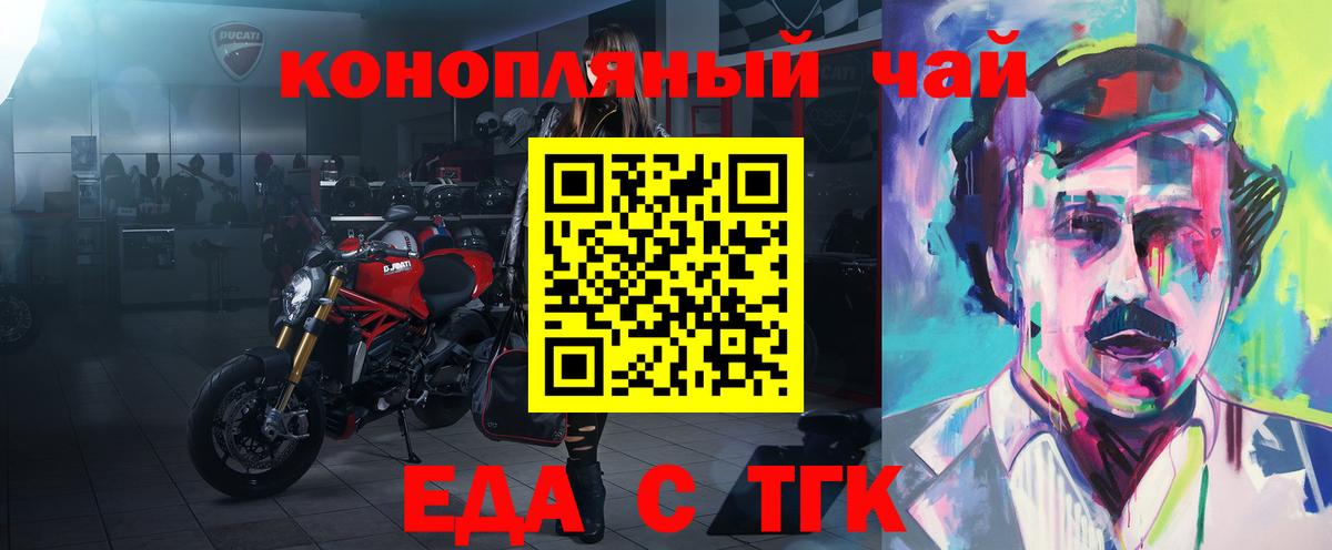 Сердобск  Canna-Cookies марихуана  Вход с VPN 
