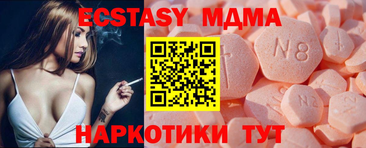 как найти закладки  Ecstasy круглые  ЭКСТАЗИ  Вход с VPN  Сердобск  Экстази ешки 