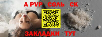 крисы Будённовск