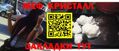 мет Бузулук