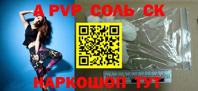 крисы Будённовск