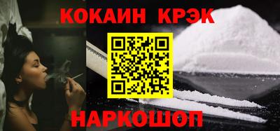 крисы Будённовск