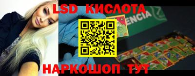 крисы Будённовск