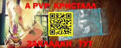 крисы Будённовск