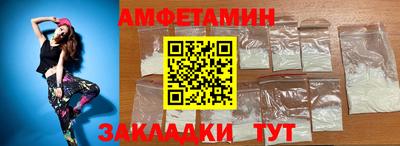 мет Бузулук