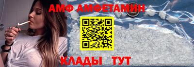 крисы Будённовск