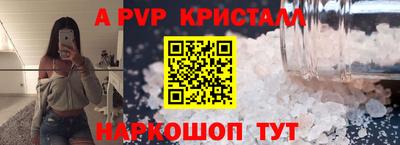 крисы Будённовск