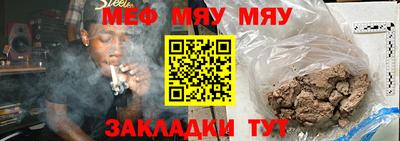 крисы Будённовск