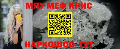 мет Бузулук