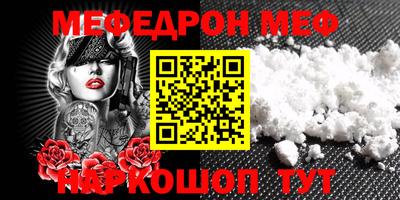 мет Бузулук