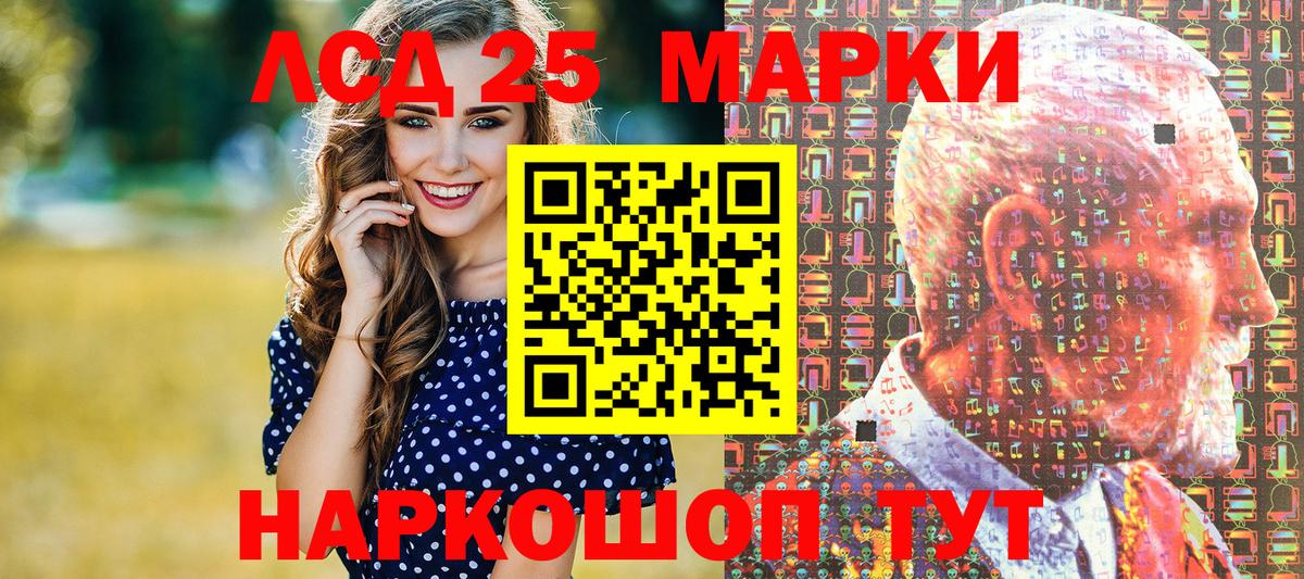 Марки N-bome  Вход с VPN  Сердобск  Наркотические марки 1,8мг 