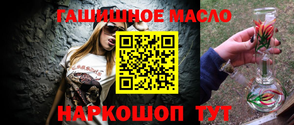 ТГК вейп Сердобск
