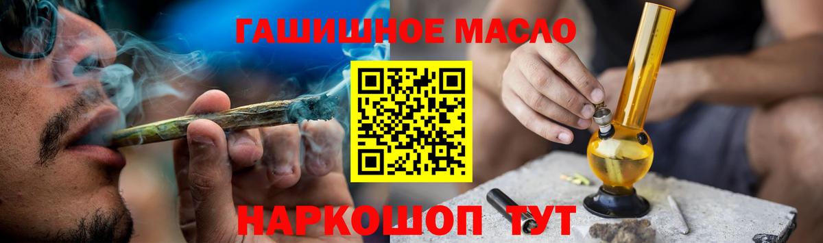 Дистиллят ТГК Wax  Вход с VPN  наркотики  Сердобск  Дистиллят ТГК гашишное масло 