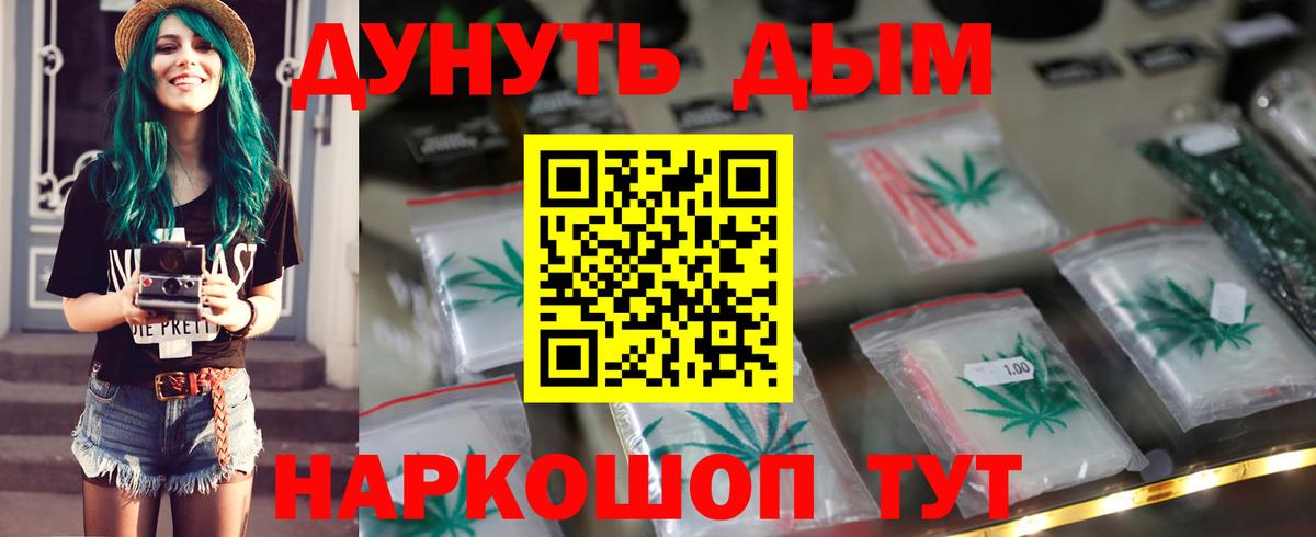 Шишки марихуана VHQ  Марихуана AK-47  Вход с VPN  Сердобск  МАРИХУАНА семена  Шишки марихуана OG Kush 